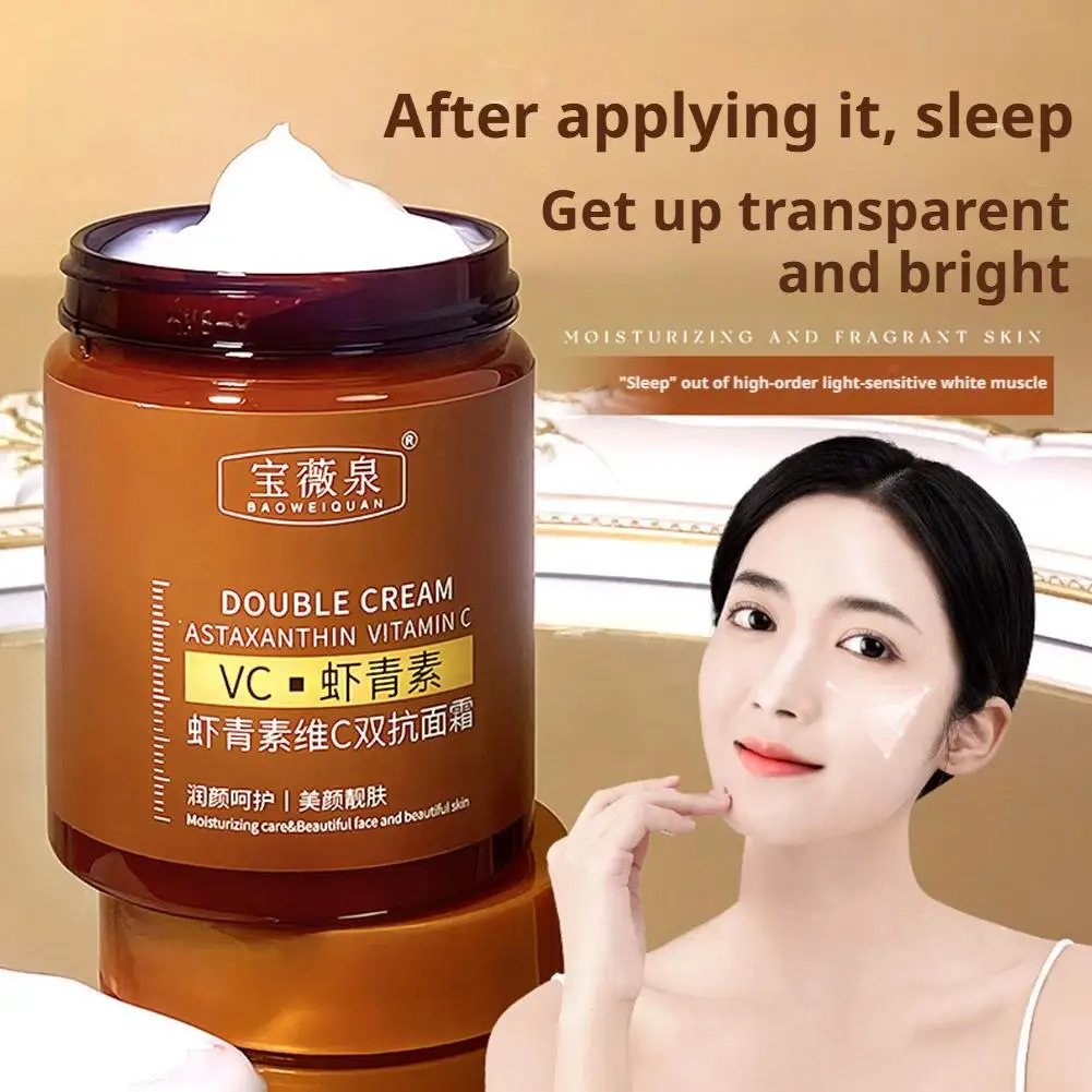 100 جرام أستازانتين مرطب كريم وجه مكافحة الشيخوخة الوجه ثبات المضادات للأكسدة المغذي غرامة المضادة للتجاعيد جفاف خطوط إعادة X7K1 #6