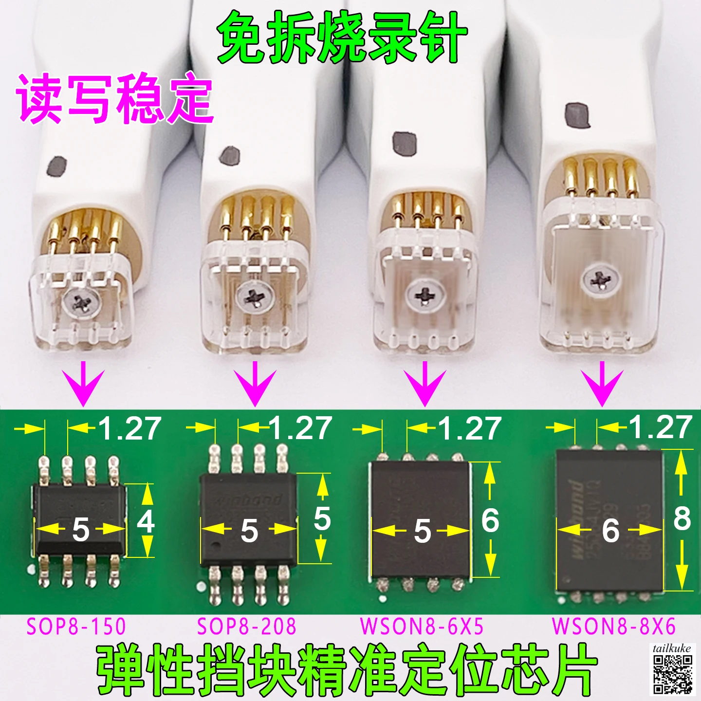

SOP8 WSON8 Chip Burning Burning Probe Spring Pin BIOS EEPROM Chip Burner Line