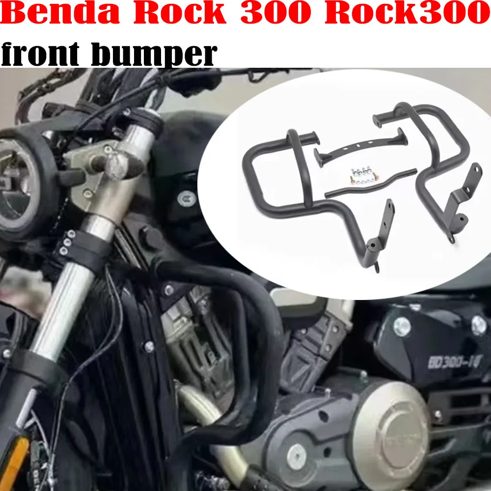 Fit Benda Rock 300 Motorcycle Accessories Bumper Guard Bar Fall Protection For Benda Rock 300 Rock300 New