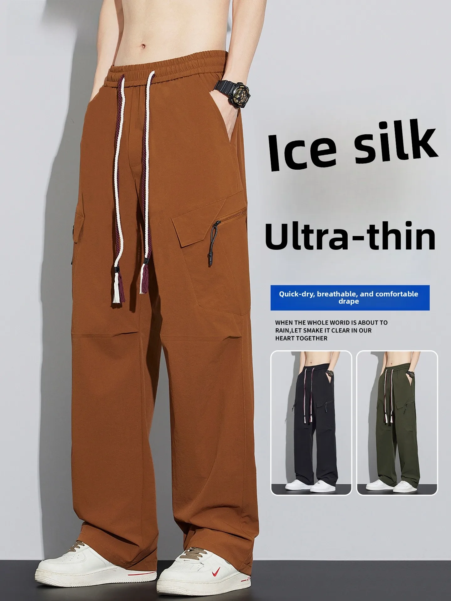 

Мужские повседневные брюки из ледяного шелка, новинка 2026 года, летние, тонкие, в американском стиле, модные, больших размеров, свободные, прямые, длинные штаны