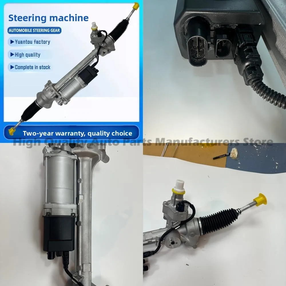 

Коробка рулевого механизма для BMW 32106864490 32106870506 32106889084