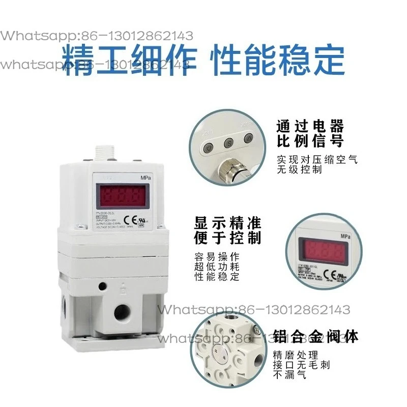 

Электрический пропорциональный клапан ITV2050 ITV2030 1050 3050 3030 1030-312L 314N