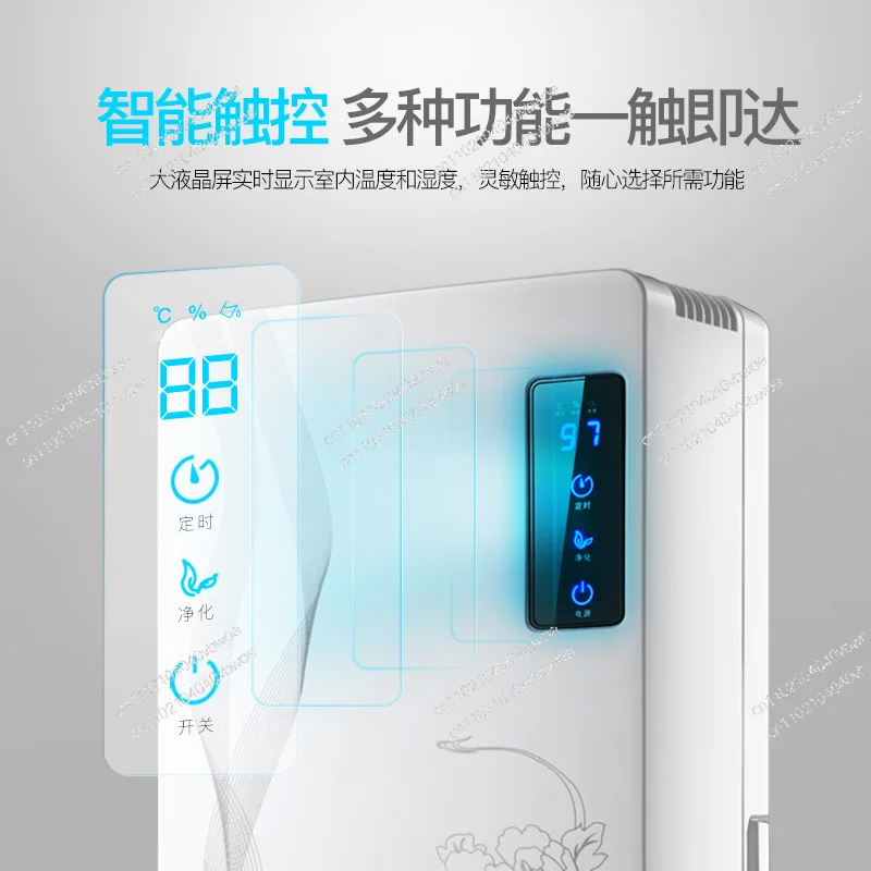 Dehumidifier Dehumidifier Household Light Sound Bedroom Dehumidifier Artifact