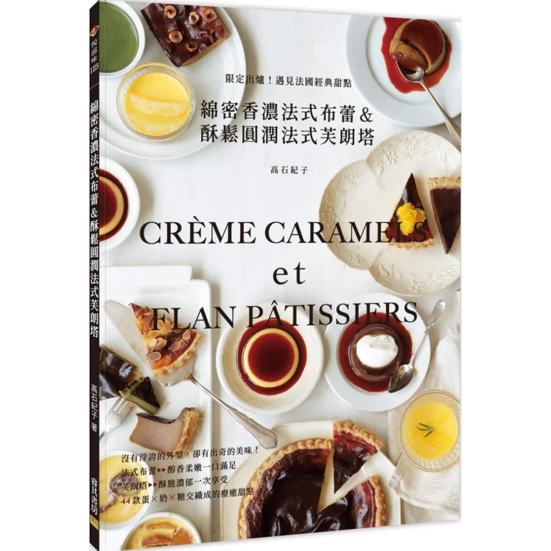 Dense And Rich Fren… - image