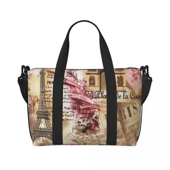 Custom ฝรั่งเศส Paris EIFFEL Tower Tote กระเป๋าผู้หญิงขนาดใหญ่ความจุ Beach Gym กระเป๋าเดินทางไหล่