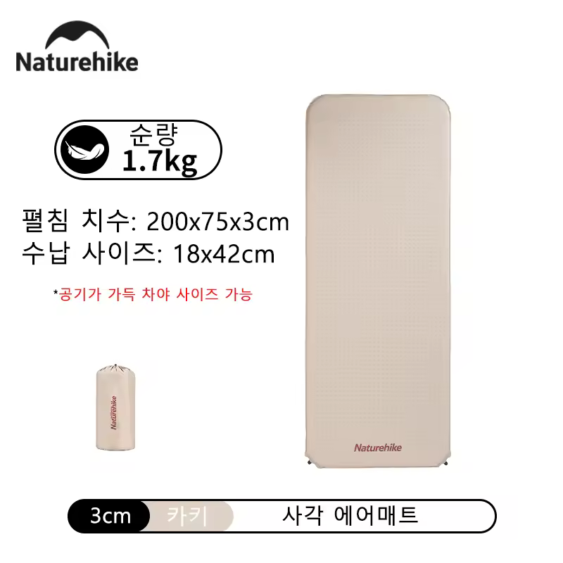 따뜻한 발 온열기