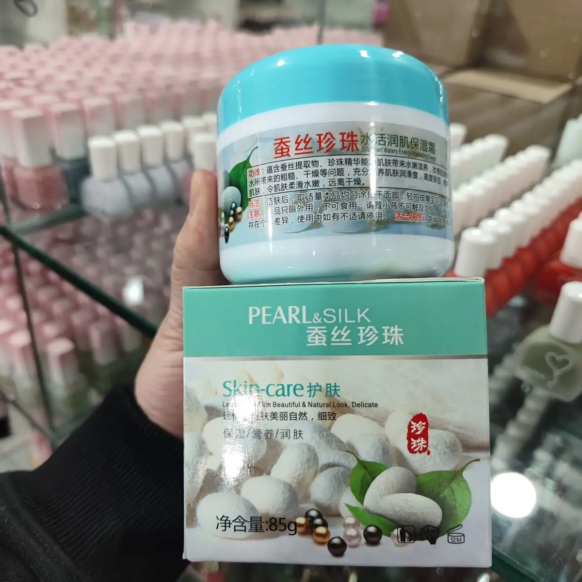 mushi-silk-pearl-nourishing-moisturizing-cream-lotion-toner-c-beauty-hydrating-face-cream-for-women-men
