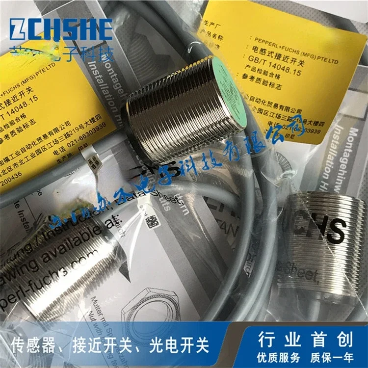 New Proximity Switc…