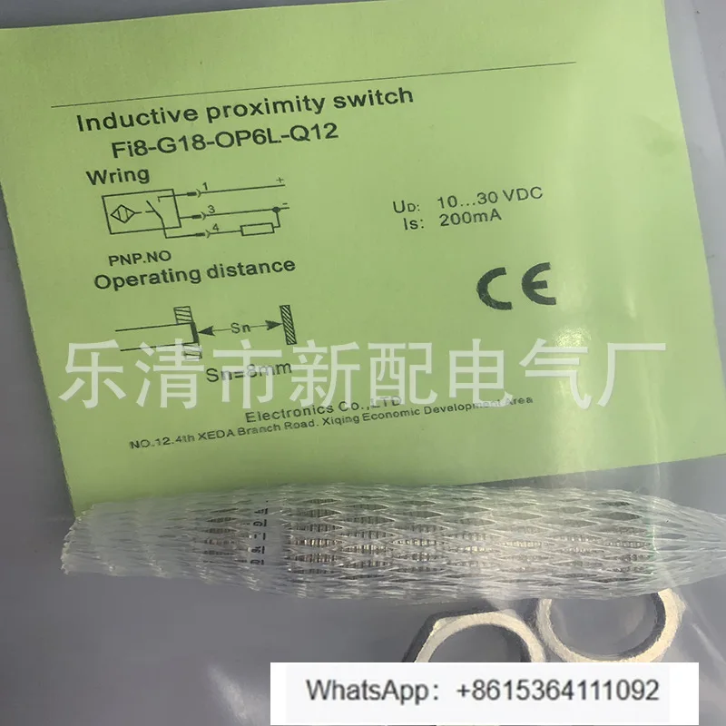 FI8-G18-ON6L Induct…