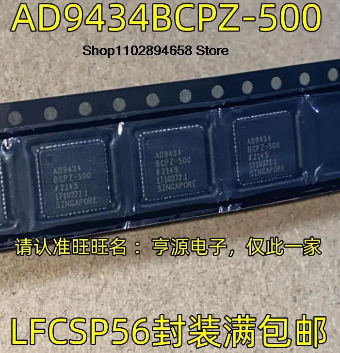 ADC-AD9434BCPZ-500 lfcsp56 adc、5個