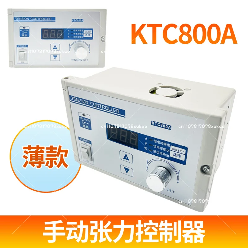 

Magnetic Powder Tension Controller KTC800AB Magnetic Powder Brake Clutch Digital Display 24V Manual Tension Gauge 0-4A