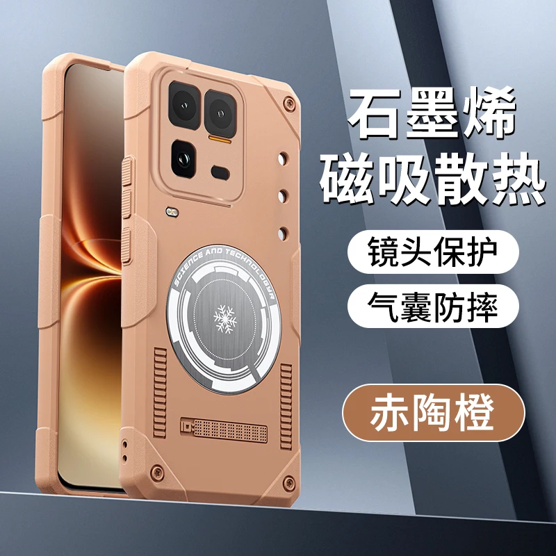 

Graphene Heat Dissipation Phone Case For iQOO 15 Ultra 13 12 Pro Magnetic Case Heavy Duty Shockproof Silicone Case