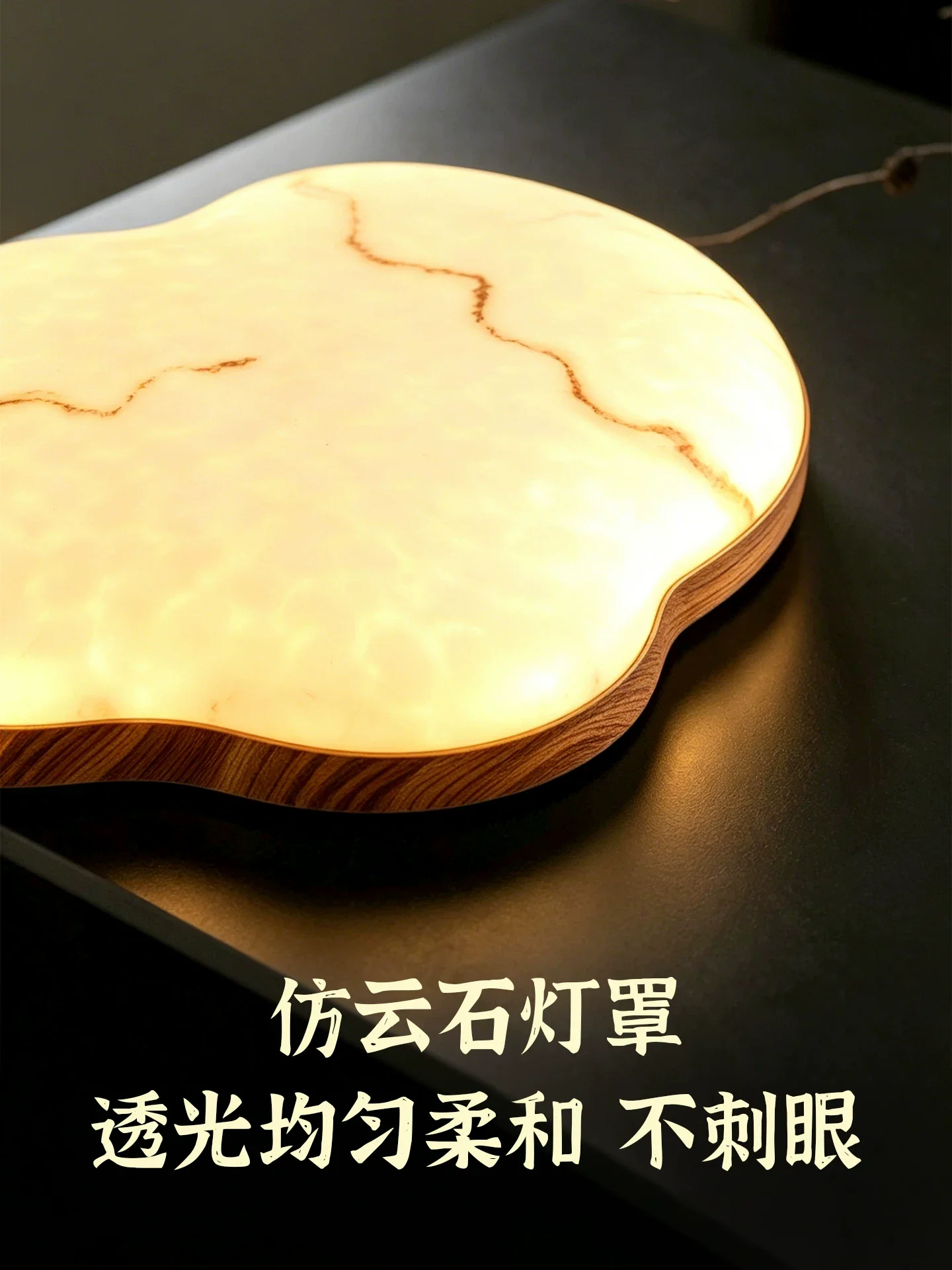 Mid Century Vintage Walnut Grain Bedroom Ceiling Light High End Faux Alabaster Cloud Design Study Master Home Lamp Changeable