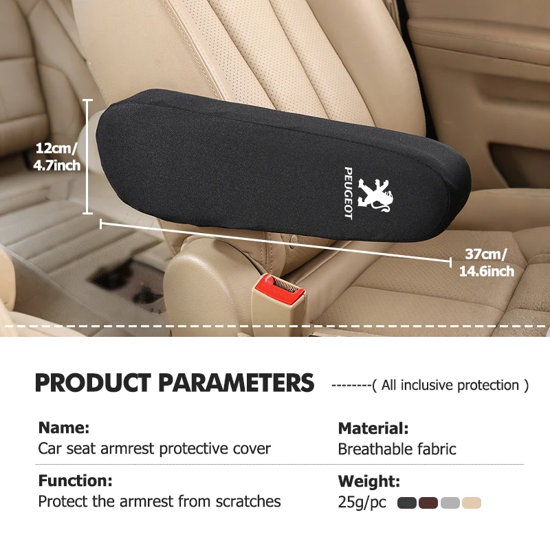 غطاء مسند ذراع مقعد السيارة لينة مريحة قماش مرن حامي لبيجو 307 308 206 207 208 407 508 5008 106 107 205 4008 #6