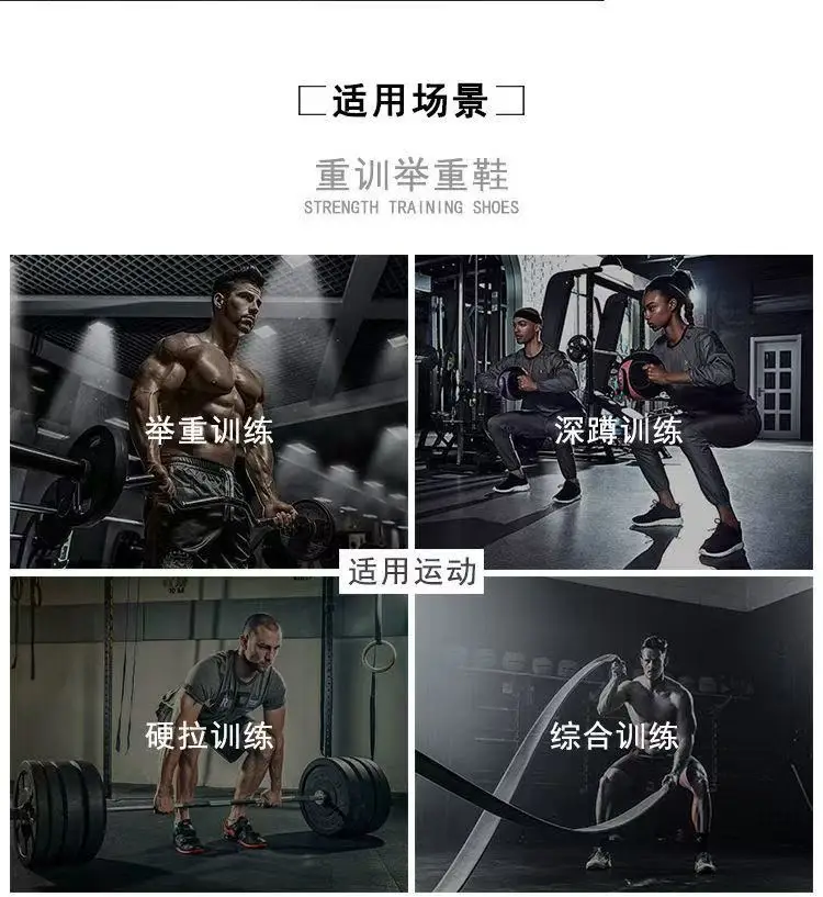 Professional Weightlifting Shoes - Unisex Squat and Deadlift Specialised Indoor Fitness Shoes Unisex Weightlifting Shoes