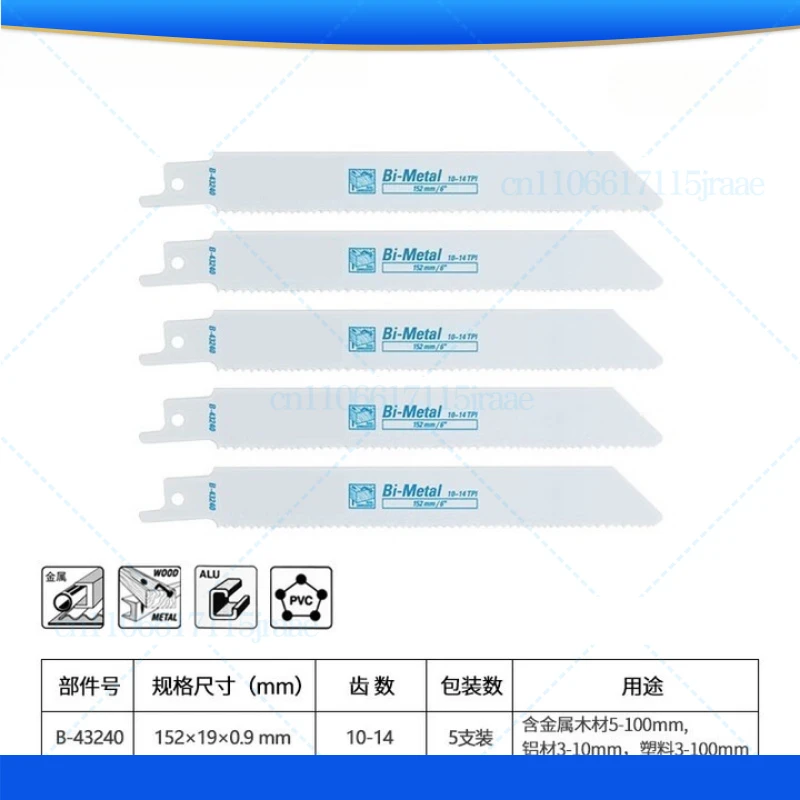 

Для пильных полотен MAKITA для лошадиных ножей, деревянных поддонов, поддонов, фанеры, сабельных пил B-43240