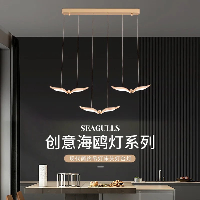 Nordic Style Living Room Lamp Dining-Room Lamp Seagull Creative Personality Chandelier Simple Lamps Household Bedroom Light