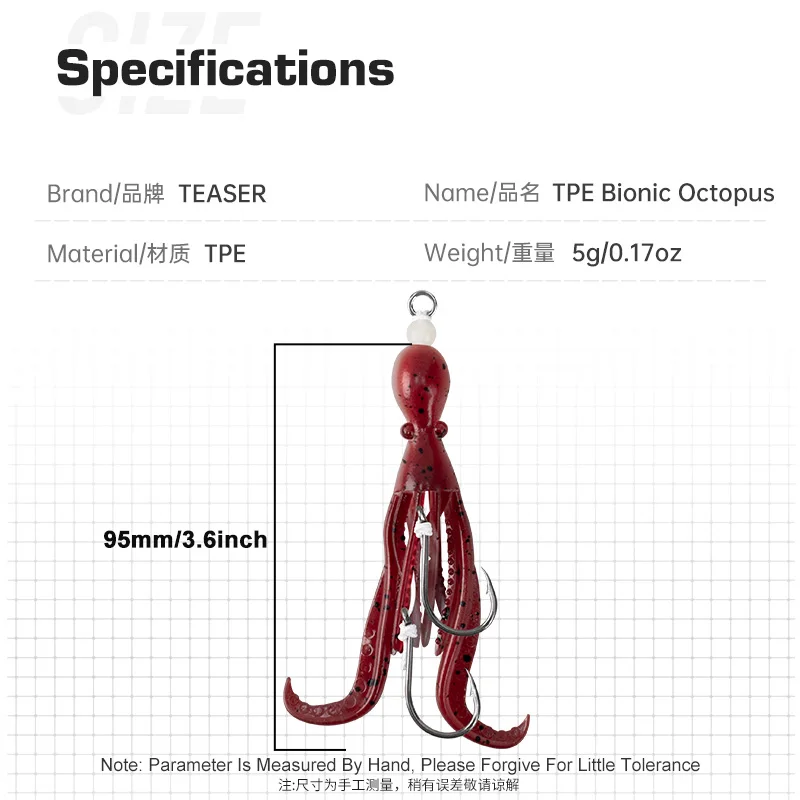TEASER 2 قطعة HK037 5 جرام/9.5 سنتيمتر TPE بيونيك الأخطبوط الصيد هوك المياه المالحة UV توهج لينة مرنة الحبار القفز مساعدة السنانير #2