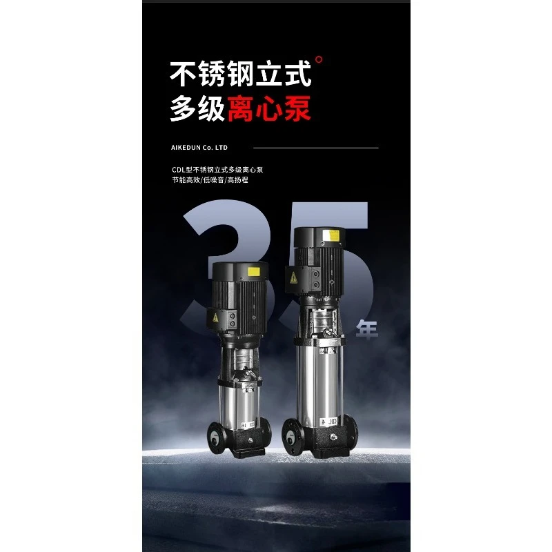 304 Stainless Steel CDL Vertical Multistage Centrifugal Pump, High‑Pressure Pipeline Booster Pump for Water Supply System