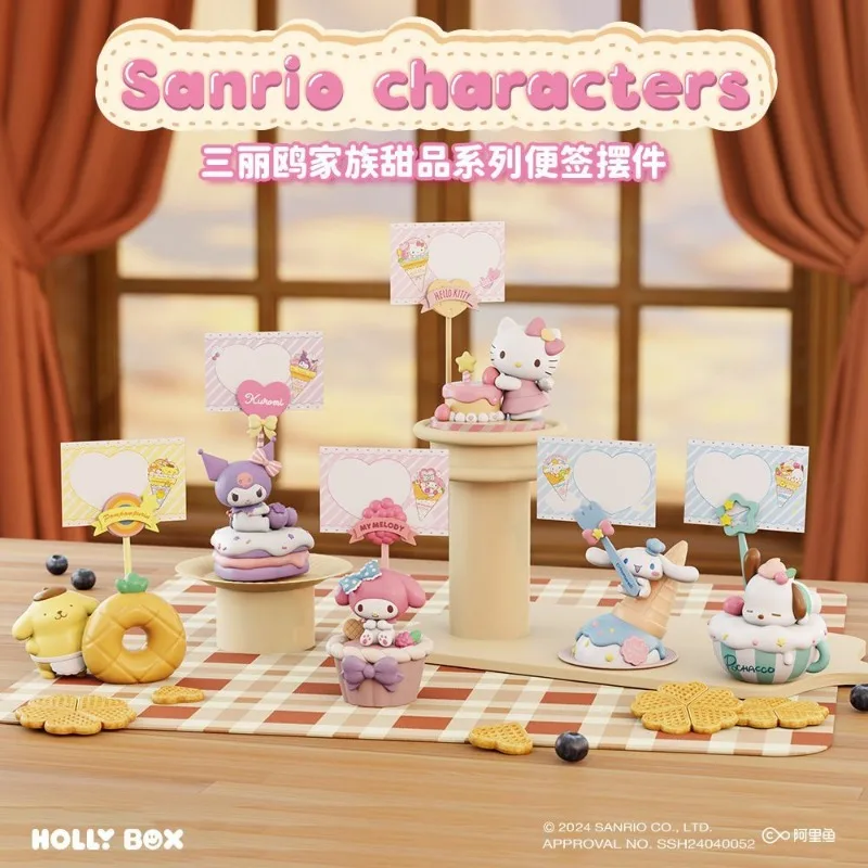 

Sanrio Family Dessert Series Cinnamon Roll Hello Kitty Black Beauty High Value Signature Cute Desktop Ornament Message Doll Gift