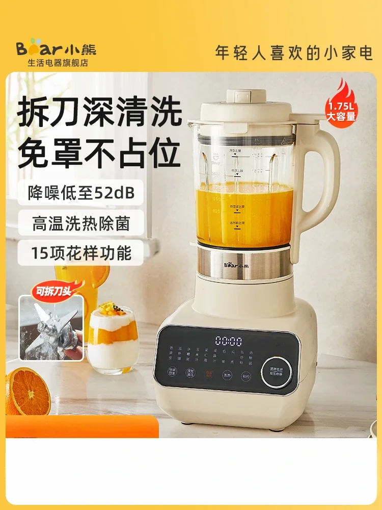 220V Bear High-speed Blender with Detachable Blades, Low Noise Function and Automatic Food Processing System