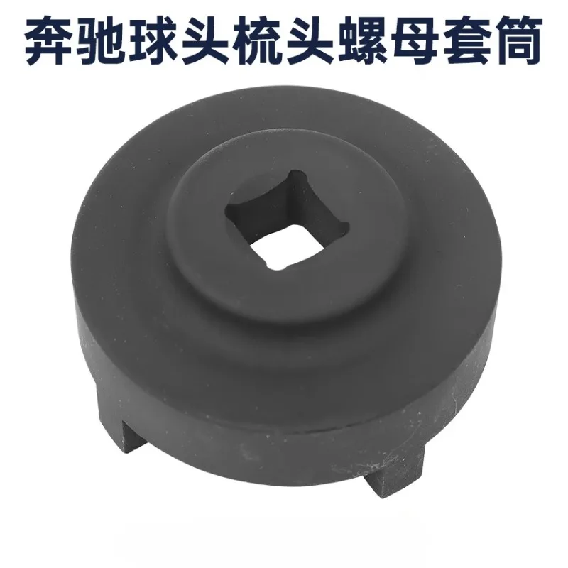 

Подходит для Mercedes-Benz W163 W164, гребень для шасси, гайка, втулка, шлицевая гайка, инструмент для снятия шаровой головки, передняя ось, задний мост