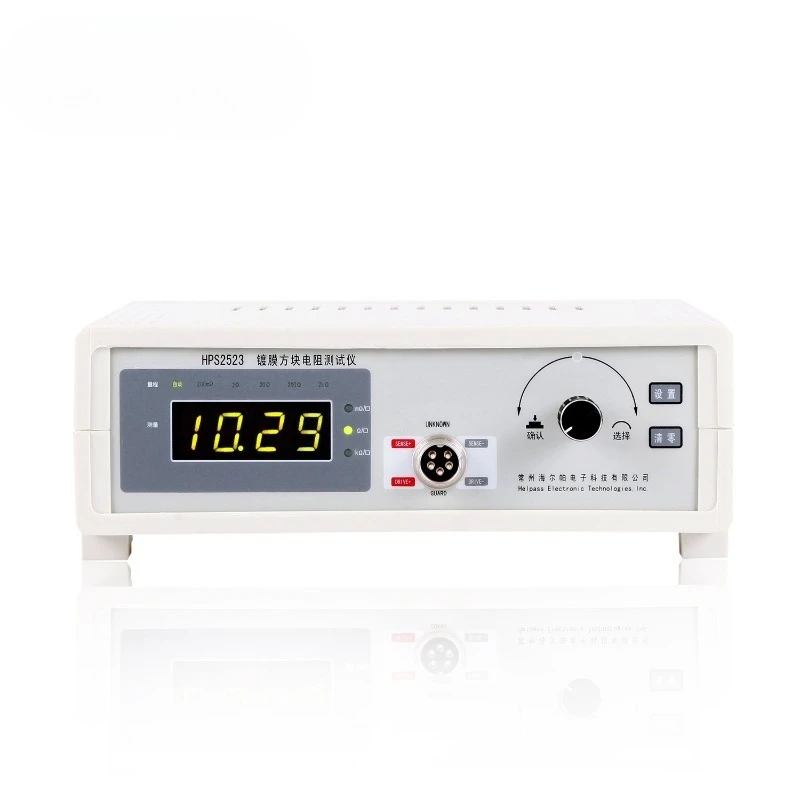 Coating Ssquare Resistance Tester HPS2523 Four-Point Probes Sheet Resistivity Meter