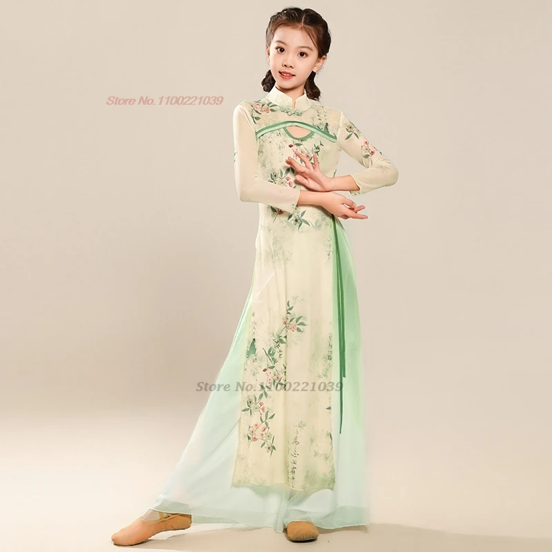 2025年中国子供向けヴィンテージ民族舞踊グラデーションカラーメッシュ旗袍ドレス+パンツセットヴィンテージシフォンドレス舞台衣装