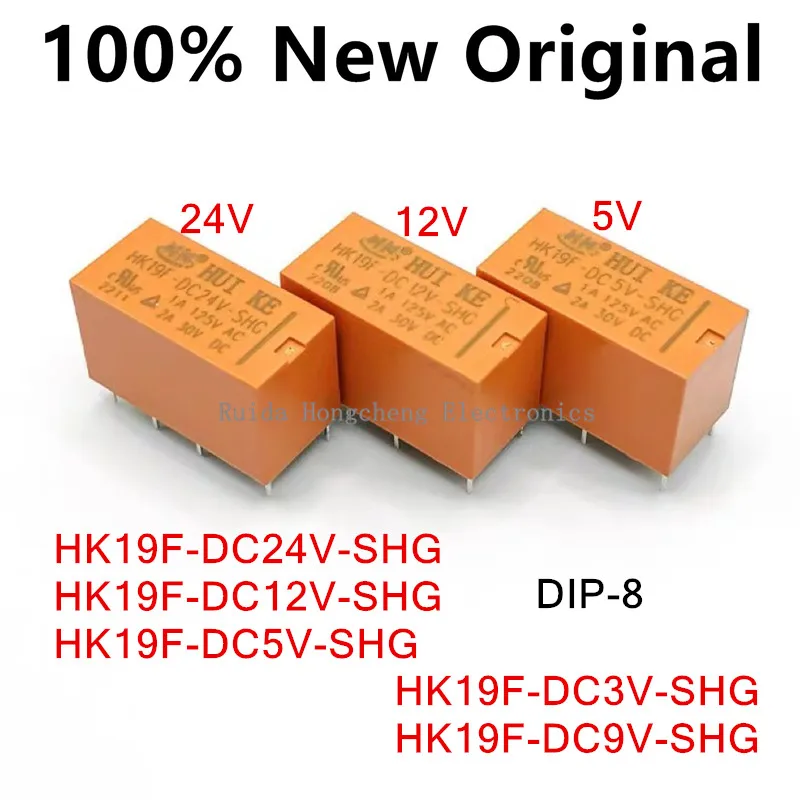 20piece  HK19F-DC5V-SHG、HK19F-DC12V-SHG、HK19F-DC24V-SHG、HK19F-DC3V-SHG、HK19F-DC9V-SHG small signal relay 8pin DC3V /5/9/12 HK19F