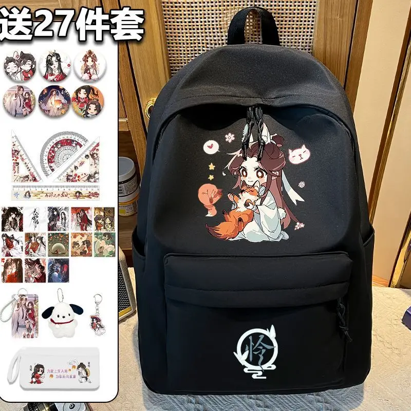 Tian Guan Blessing Merchandise Huacheng Xie Lian Large Capacity Elementary Middle School Girls Double Shoulder Bag Anime Ani