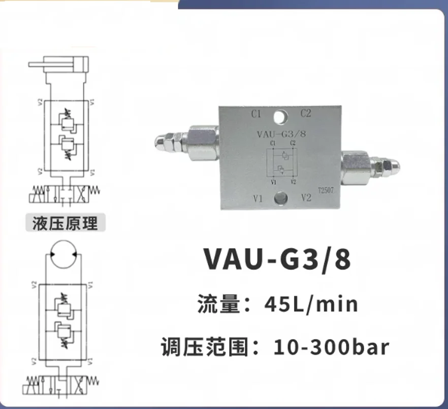 VAU-G3/8 tubular bidirectional cross relief valve double acting cylinder buffer valve to prevent hydraulic shock valve