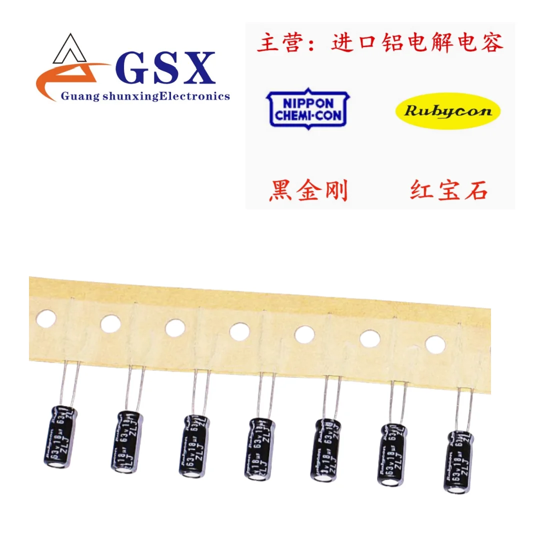 

10pcs Imported direct insertion aluminum electrolytic capacitor 63v18uf 5 * 11 Japanese ruby ZLJ high-frequency long-life