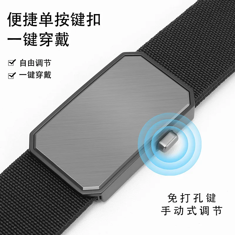New outdoor elastic waistband for men, quick release alloy buckle, casual versatile woven waistband