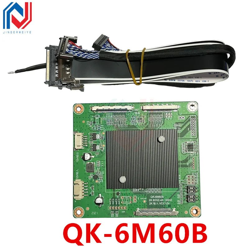 QK-6M60B 4K 120HZ to 2K 2K driver board point 4K-120HZ LCD screen partition switching