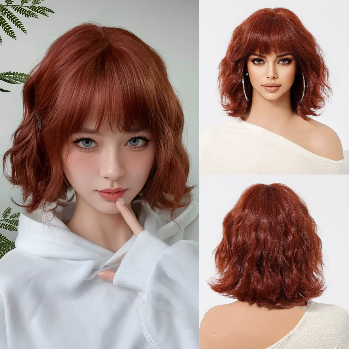 EASIHAIR  Short Wavy Bob Synthetic Wigs for Women Wine Red Natural Hair Wigs With Bangs Lolita Daily Heat Resistant Fiber Wigs