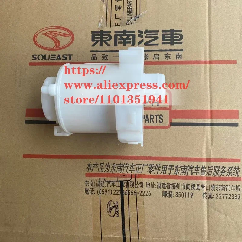 Fuel Filter for Soueast DX3,DX5  M5-1106400