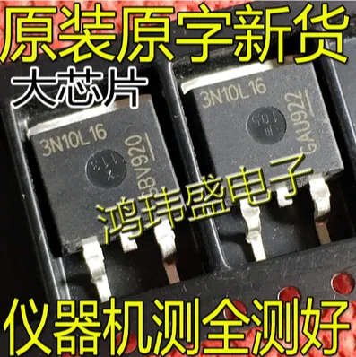  50PCS 3N10L16 IPB50N10S3L-16 TO-263 100V50A