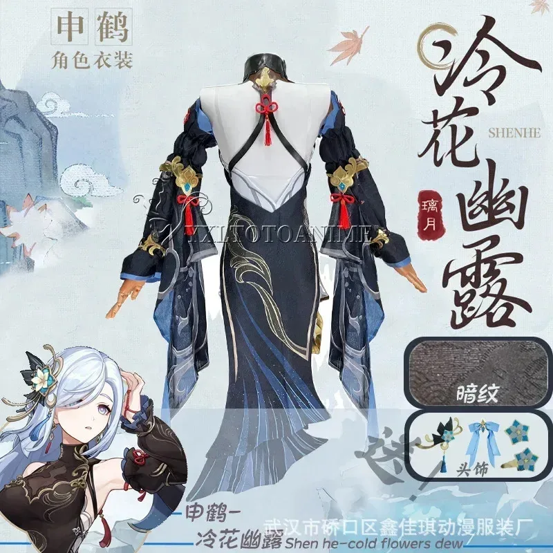 جينشين إمباكت شينه كوسبلاي شين هو زي فانوس طقوس شعر مستعار أحذية أنيمي الهالوين أزياء نسائية