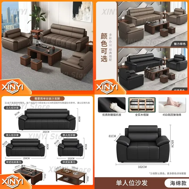 Luxury Office Sofa Coffee Table Combination for Reception Hall Business Simple Rest VIP Room Three People Modern Living Room