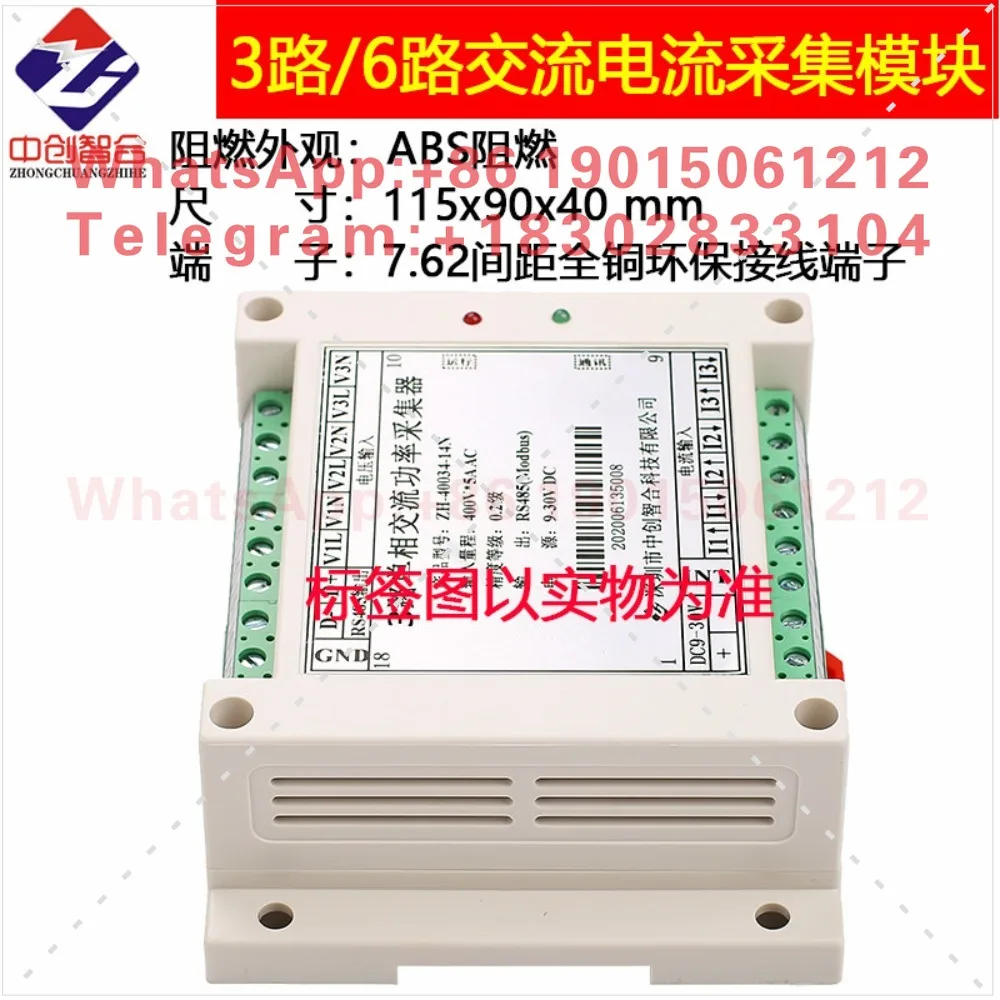 Channel 6 True RMS AC Voltage Acquisition and Detection Module, Frequency Response 20-1000Hz