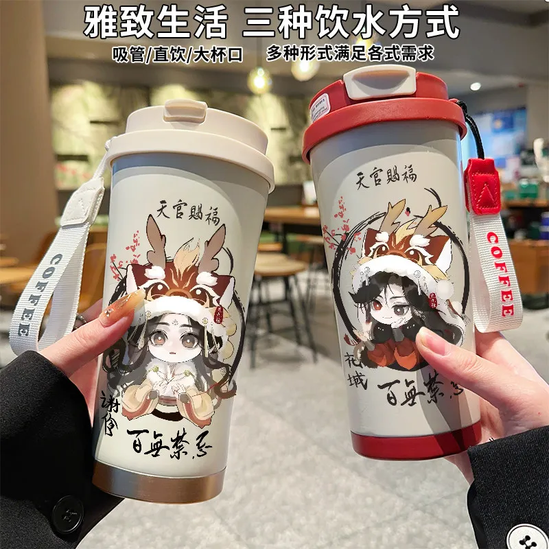 

Heaven Official's Blessing No Taboos Insulated Cup Vintage Calligraphy Portable With Straw Three Drinking Ways For Girls