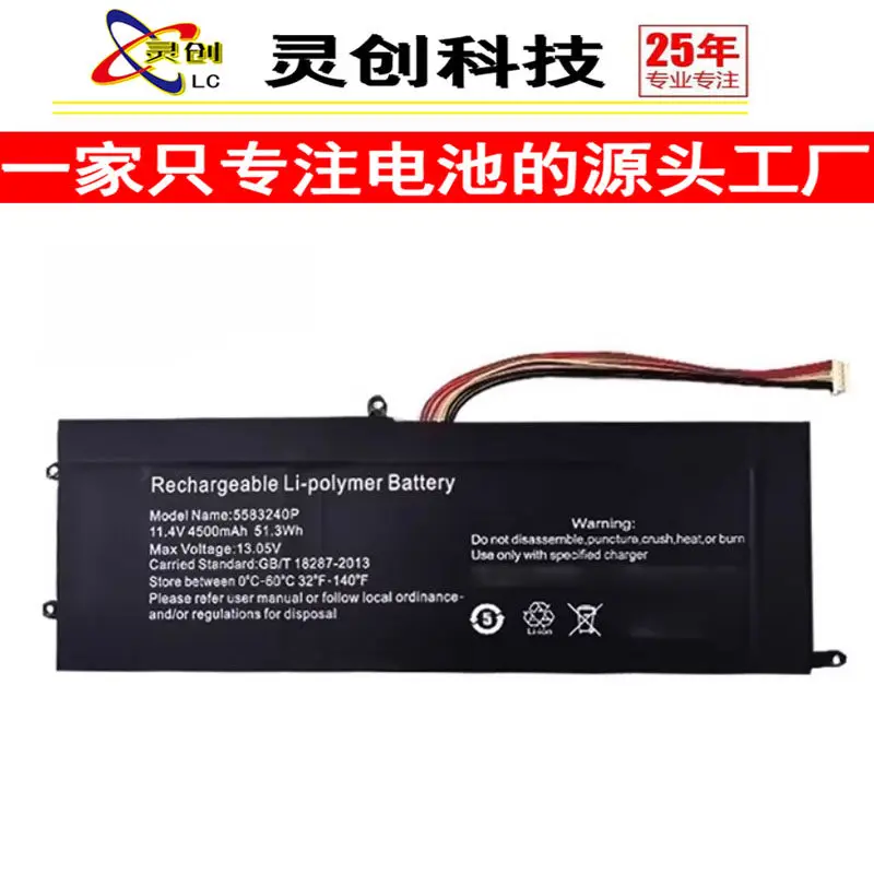 High-quality products for ni10049-4175110-2s1p 7.6v 5000mah laptop battery