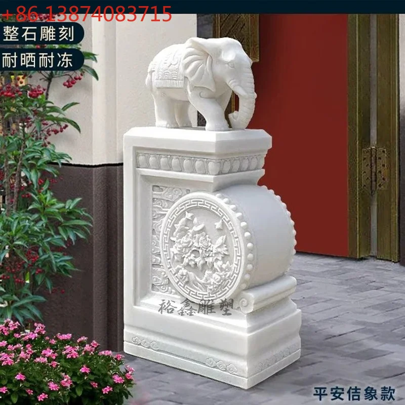 Stone door pier, a pair of drum-hugging stone elephants, white marble, shop courtyard ornament