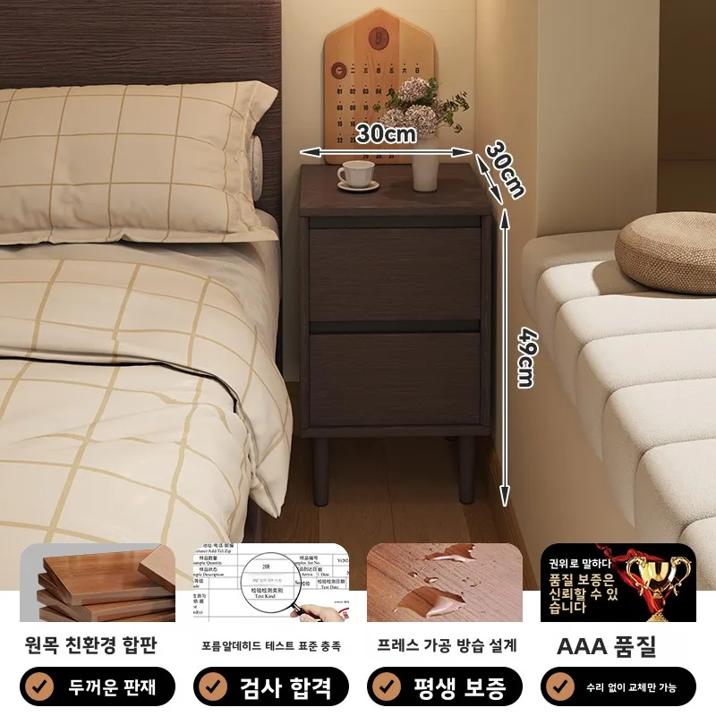 Bedside Table Solid Wood Locker Household Bedroom Small Storage Cabinet Extremely Narrow Side Cabinet