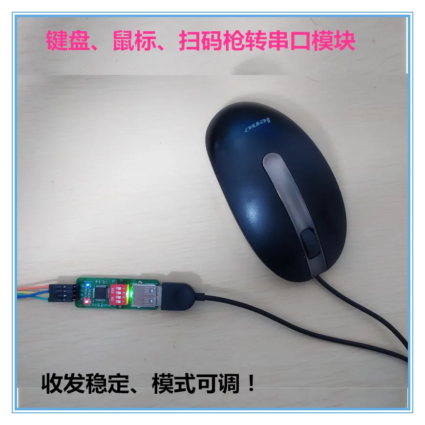 Keyboard, Mouse, Barcode Scanner to Serial Port, Hid to Serial Port Module, Ch9350 Module