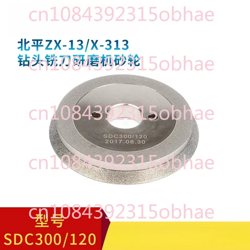 Zx-13 Grinding Wheel Drill Bit Milling Cutter Grinder Grinding Wheel Sdc Diamond Grinding Wheel