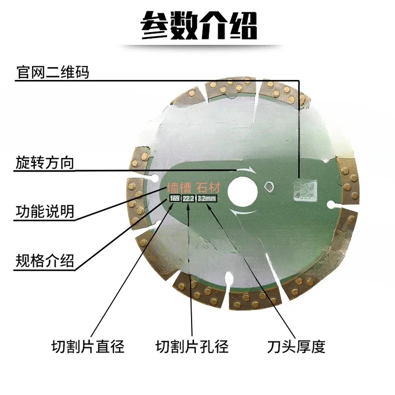 Diamond cutting blade 114/125/129/259/350 Hydropower stone concrete saw blade