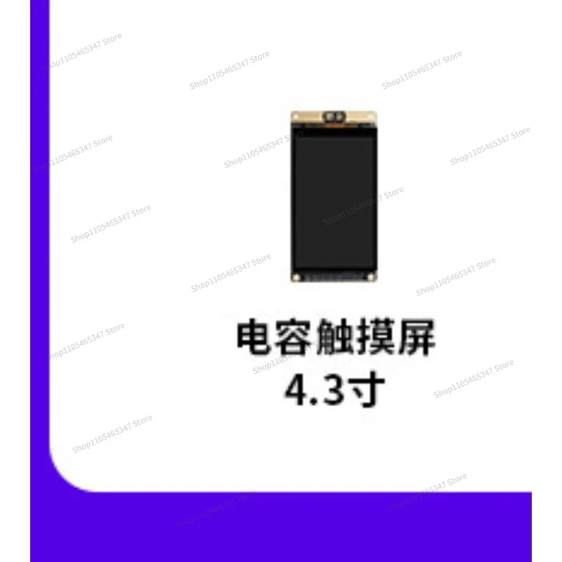 For 4.3 Inch Touch LCD Screen RGB Interface, Resolution 480 * 272