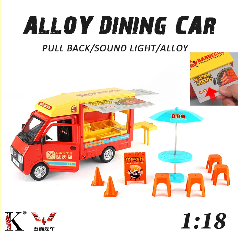 

1/18 Simulated Fast Food Truck Alloy Camping model Diecast Metal Sound Light Pull Back Play house toy Children Gifts hot wheels