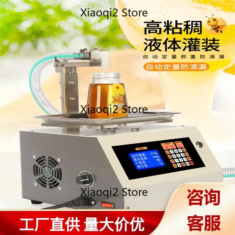 Automatic Quantitative Viscous Liquid Filling Machine Honey Edible Oil Syrup Tahini Laundry Detergent Filler